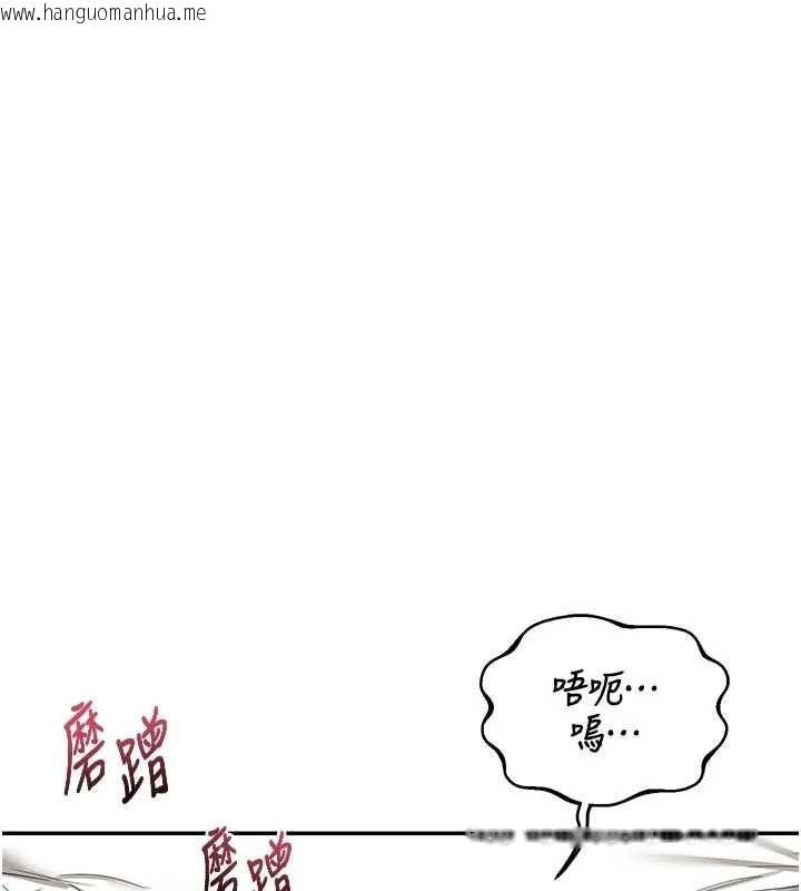 韩国漫画熟女交换计划韩漫_熟女交换计划-第80话-一墙之隔的出轨现场在线免费阅读-韩国漫画-第44张图片