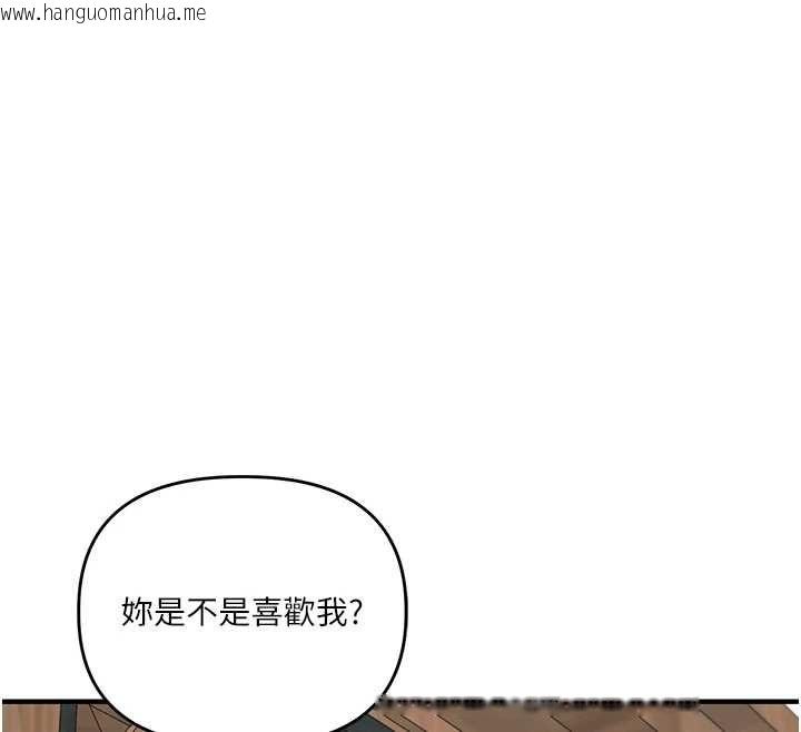 韩国漫画玩转学姐韩漫_玩转学姐-第119话-当我一辈子的性奴吧在线免费阅读-韩国漫画-第146张图片