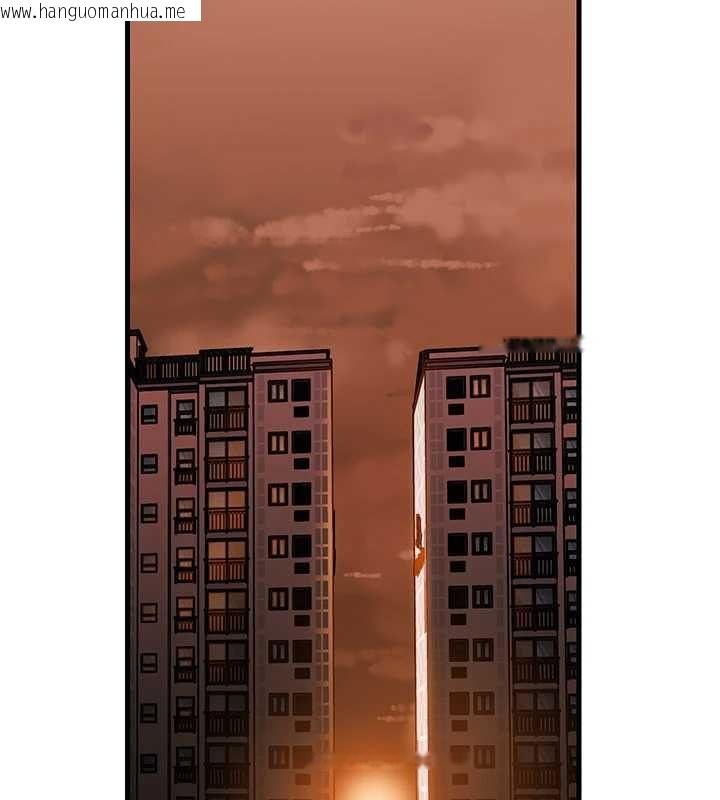 韩国漫画岳母为何那样韩漫_岳母为何那样-第113话-妳已经成为我的全部在线免费阅读-韩国漫画-第10张图片