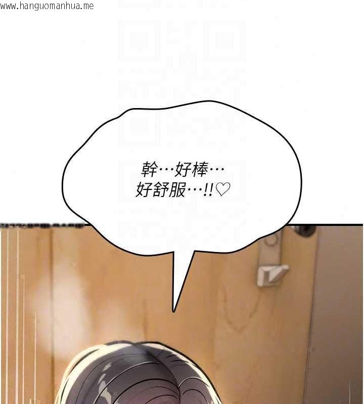 韩国漫画诅咒性转物语韩漫_诅咒性转物语-第38话-公厕群交影片外流在线免费阅读-韩国漫画-第112张图片