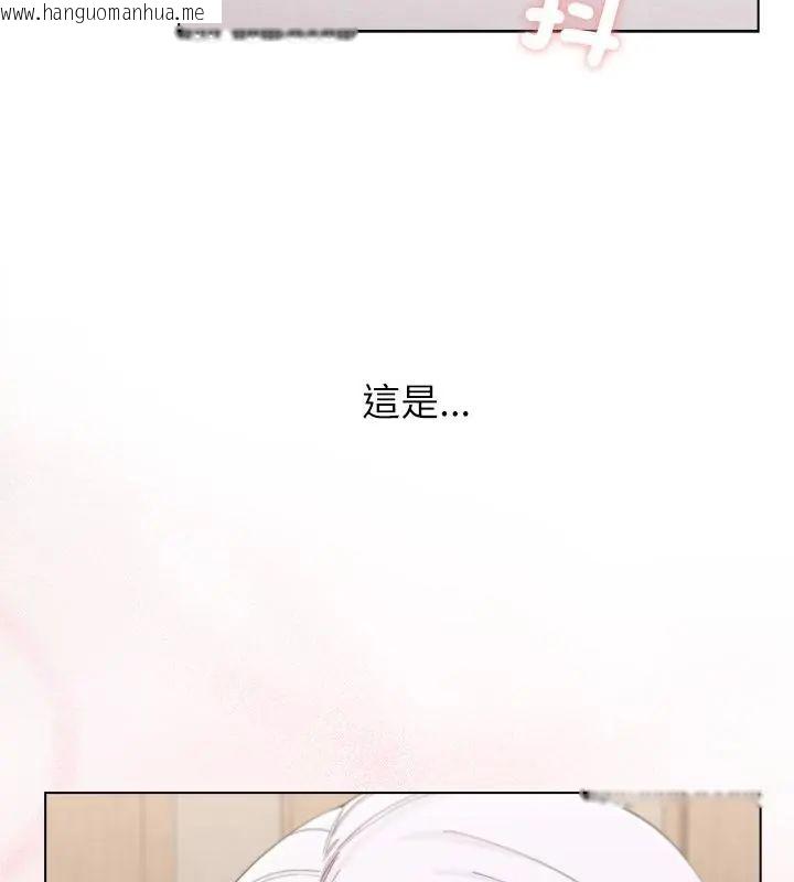 韩国漫画男以稀为贵韩漫_男以稀为贵-第12话在线免费阅读-韩国漫画-第7张图片