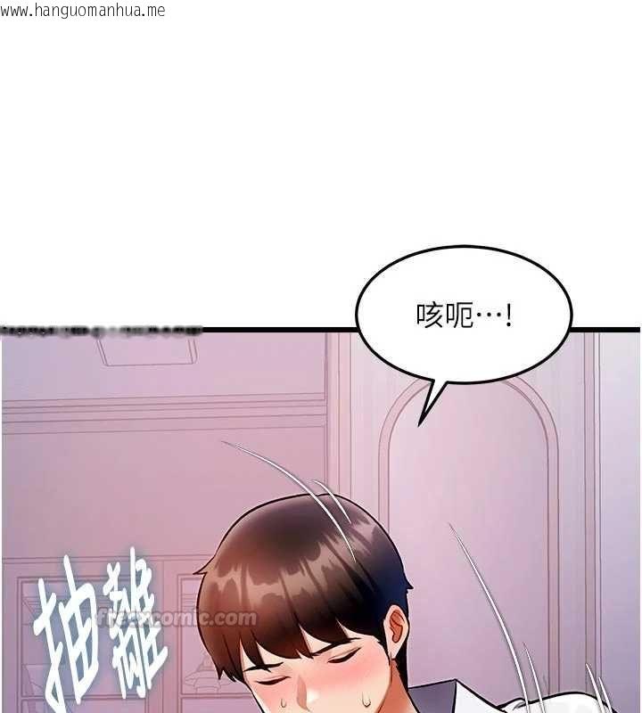 韩国漫画特色新视界韩漫_特色新视界-第49话-我也想要被喂饱~在线免费阅读-韩国漫画-第165张图片