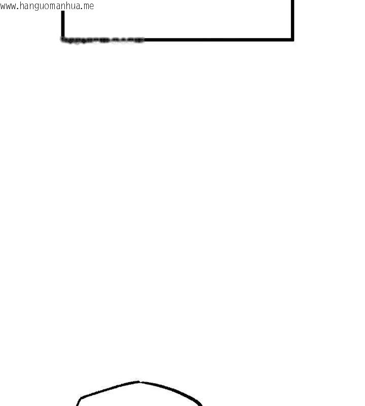 韩国漫画与初恋的意外同居韩漫_与初恋的意外同居-第76话在线免费阅读-韩国漫画-第16张图片