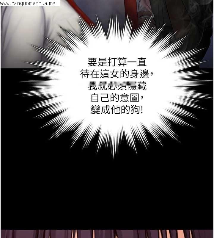 韩国漫画守护妳韩漫_守护妳-第42话-不检点的妈妈在线免费阅读-韩国漫画-第43张图片