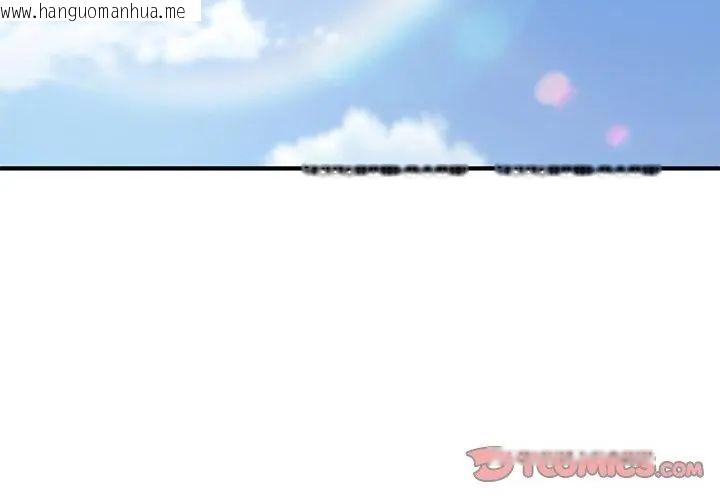 韩国漫画异世界骑士团长韩漫_异世界骑士团长-第78话在线免费阅读-韩国漫画-第86张图片