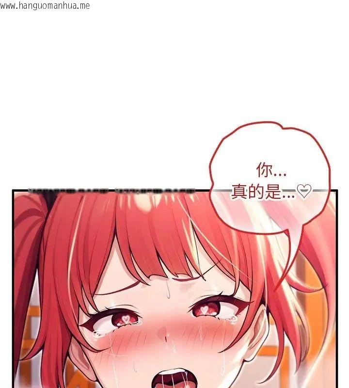 韩国漫画异世界骑士团长韩漫_异世界骑士团长-第78话在线免费阅读-韩国漫画-第1张图片