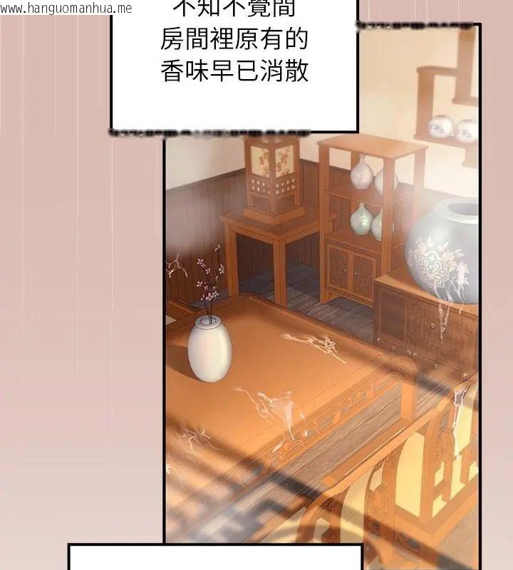 韩国漫画异世界骑士团长韩漫_异世界骑士团长-第78话在线免费阅读-韩国漫画-第82张图片