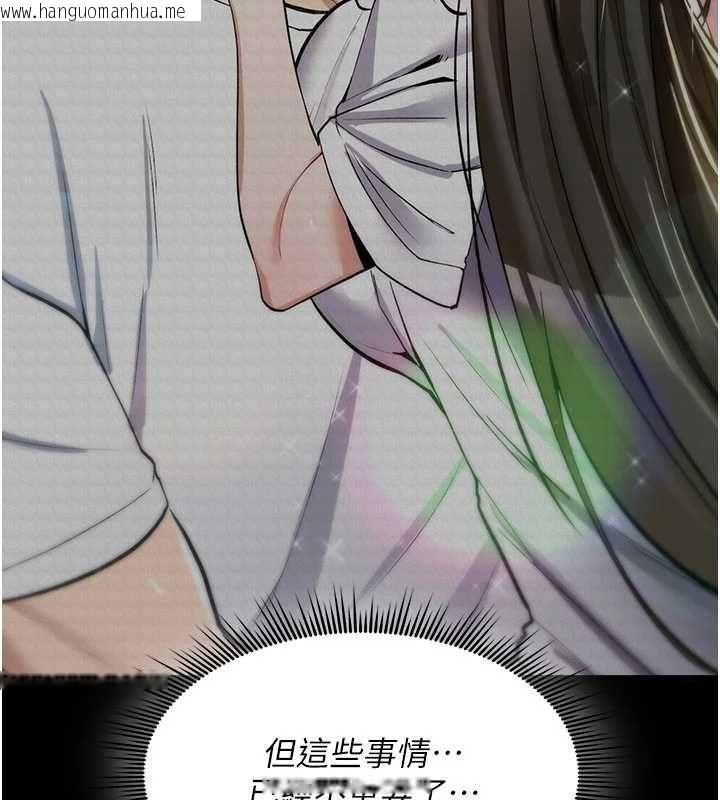 韩国漫画诅咒性转物语韩漫_诅咒性转物语-第38话-公厕群交影片外流在线免费阅读-韩国漫画-第57张图片