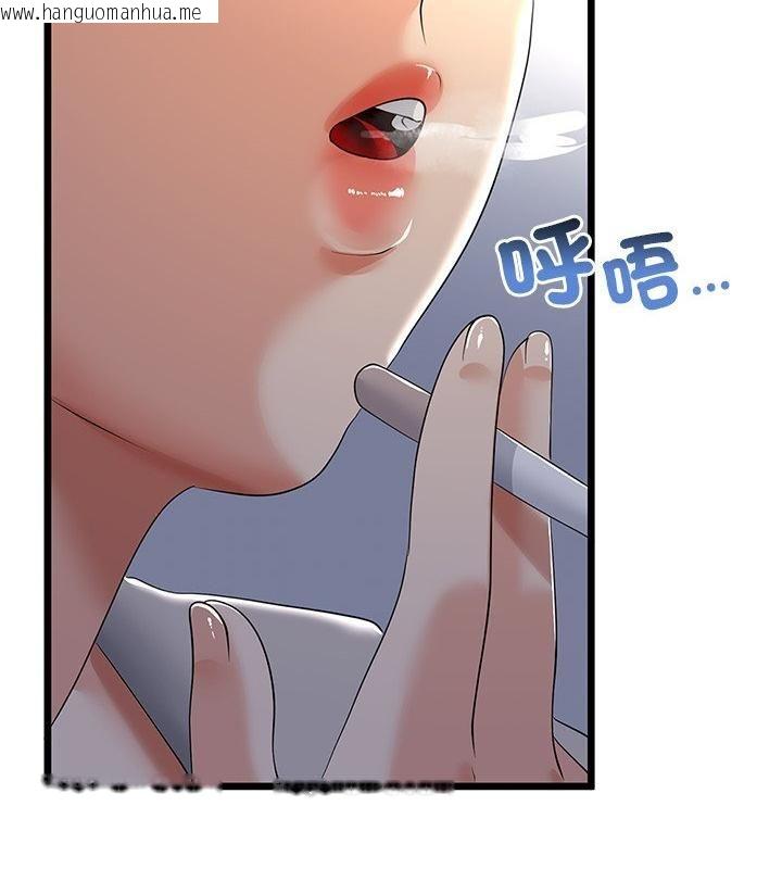 韩国漫画与初恋的意外同居韩漫_与初恋的意外同居-第76话在线免费阅读-韩国漫画-第55张图片