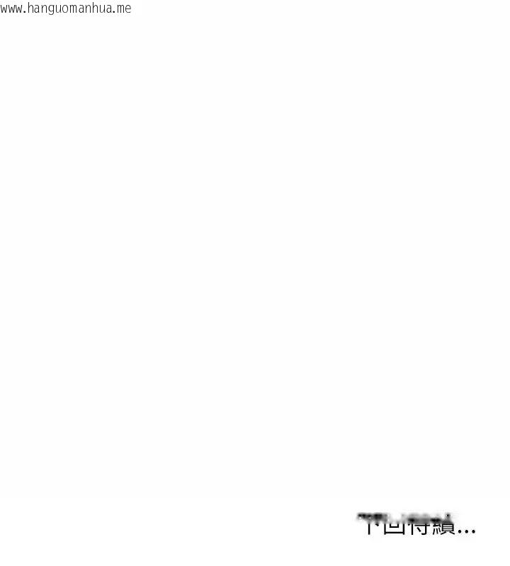 韩国漫画男以稀为贵韩漫_男以稀为贵-第12话在线免费阅读-韩国漫画-第201张图片