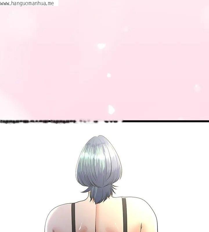 韩国漫画与初恋的意外同居韩漫_与初恋的意外同居-第76话在线免费阅读-韩国漫画-第61张图片