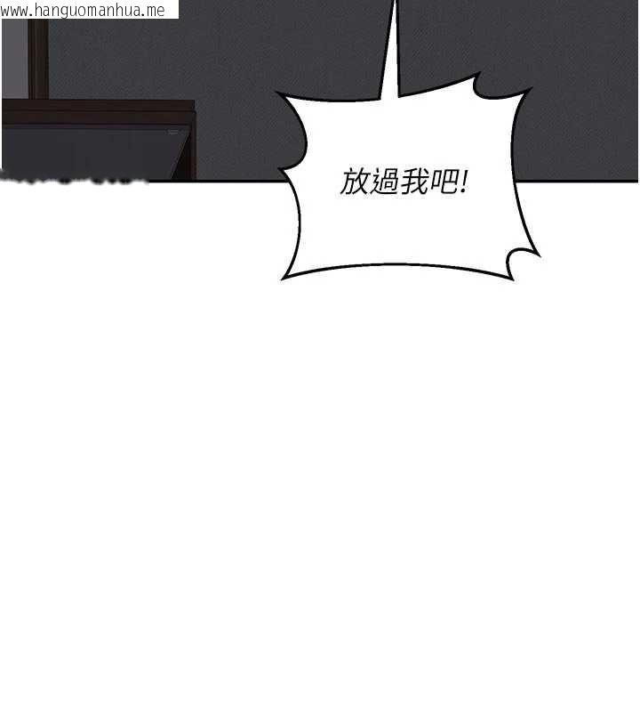 韩国漫画熟女交换计划韩漫_熟女交换计划-第80话-一墙之隔的出轨现场在线免费阅读-韩国漫画-第160张图片