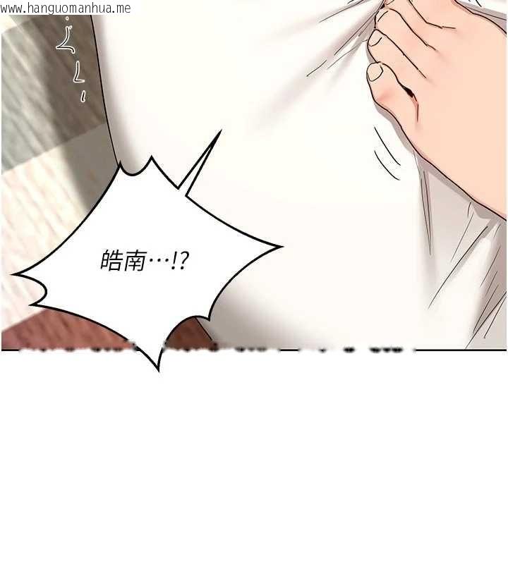 韩国漫画熟女交换计划韩漫_熟女交换计划-第80话-一墙之隔的出轨现场在线免费阅读-韩国漫画-第16张图片
