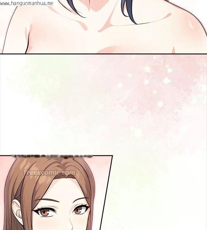 韩国漫画大学女生宿舍的秘密韩漫_大学女生宿舍的秘密-第29话在线免费阅读-韩国漫画-第30张图片