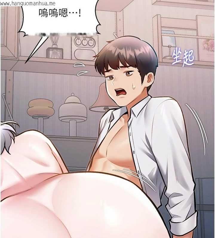 韩国漫画特色新视界韩漫_特色新视界-第49话-我也想要被喂饱~在线免费阅读-韩国漫画-第14张图片