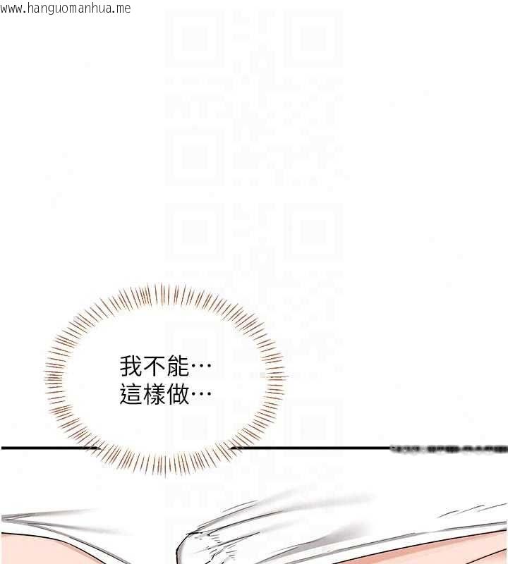 韩国漫画熟女交换计划韩漫_熟女交换计划-第80话-一墙之隔的出轨现场在线免费阅读-韩国漫画-第40张图片