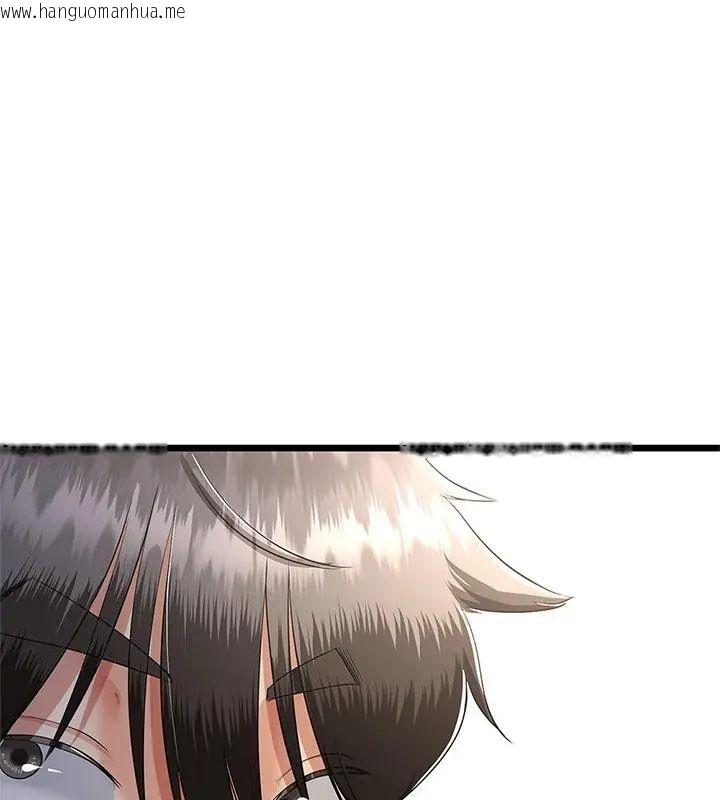 韩国漫画与初恋的意外同居韩漫_与初恋的意外同居-第76话在线免费阅读-韩国漫画-第21张图片