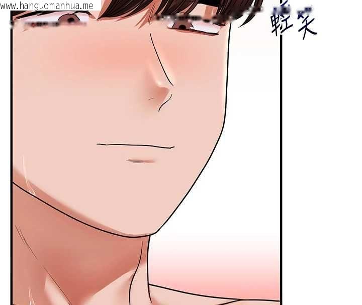 韩国漫画玩转学姐韩漫_玩转学姐-第119话-当我一辈子的性奴吧在线免费阅读-韩国漫画-第115张图片