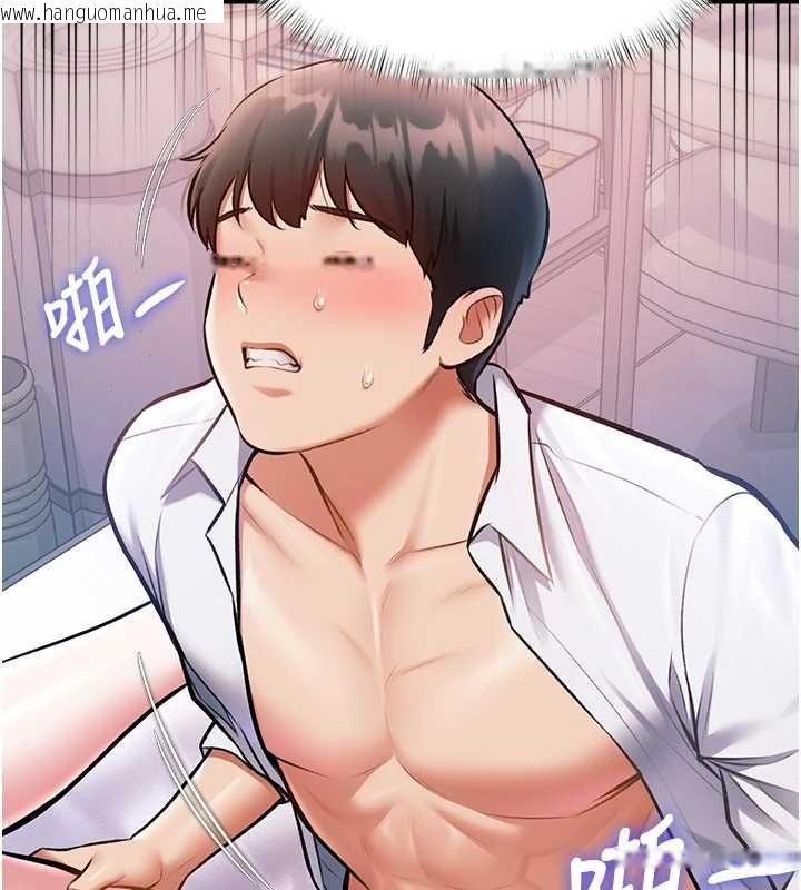 韩国漫画特色新视界韩漫_特色新视界-第49话-我也想要被喂饱~在线免费阅读-韩国漫画-第85张图片