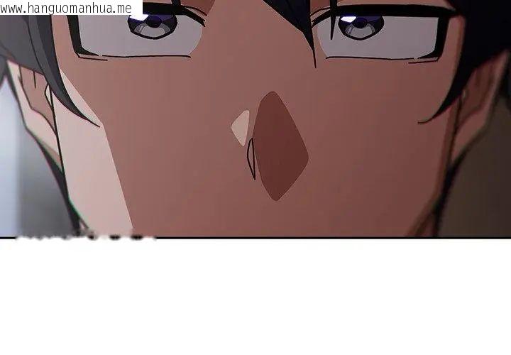 韩国漫画调教开关：第二季韩漫_调教开关：第二季-第47话在线免费阅读-韩国漫画-第47张图片