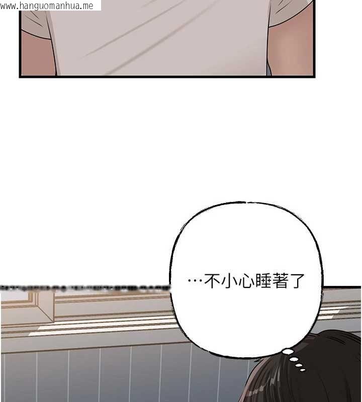 韩国漫画岳母为何那样韩漫_岳母为何那样-第113话-妳已经成为我的全部在线免费阅读-韩国漫画-第103张图片