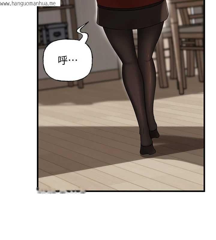韩国漫画岳母为何那样韩漫_岳母为何那样-第113话-妳已经成为我的全部在线免费阅读-韩国漫画-第14张图片