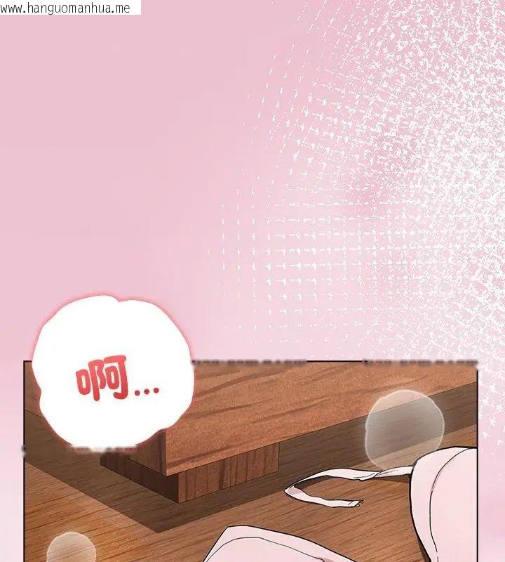 韩国漫画男以稀为贵韩漫_男以稀为贵-第12话在线免费阅读-韩国漫画-第1张图片