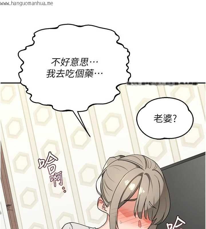 韩国漫画熟女交换计划韩漫_熟女交换计划-第80话-一墙之隔的出轨现场在线免费阅读-韩国漫画-第57张图片