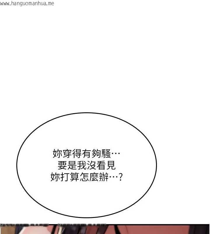 韩国漫画诅咒性转物语韩漫_诅咒性转物语-第38话-公厕群交影片外流在线免费阅读-韩国漫画-第25张图片