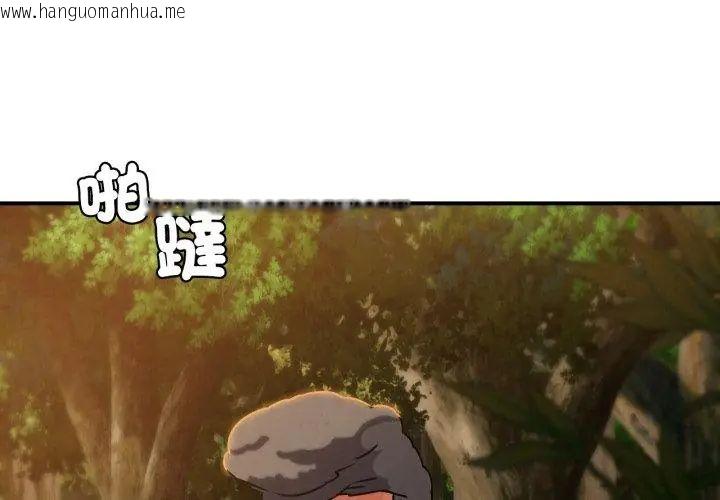 韩国漫画危险同学会韩漫_危险同学会-第127话在线免费阅读-韩国漫画-第167张图片