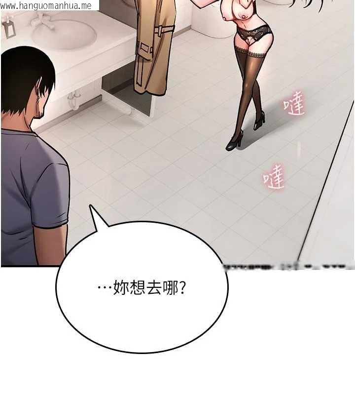 韩国漫画诅咒性转物语韩漫_诅咒性转物语-第38话-公厕群交影片外流在线免费阅读-韩国漫画-第156张图片