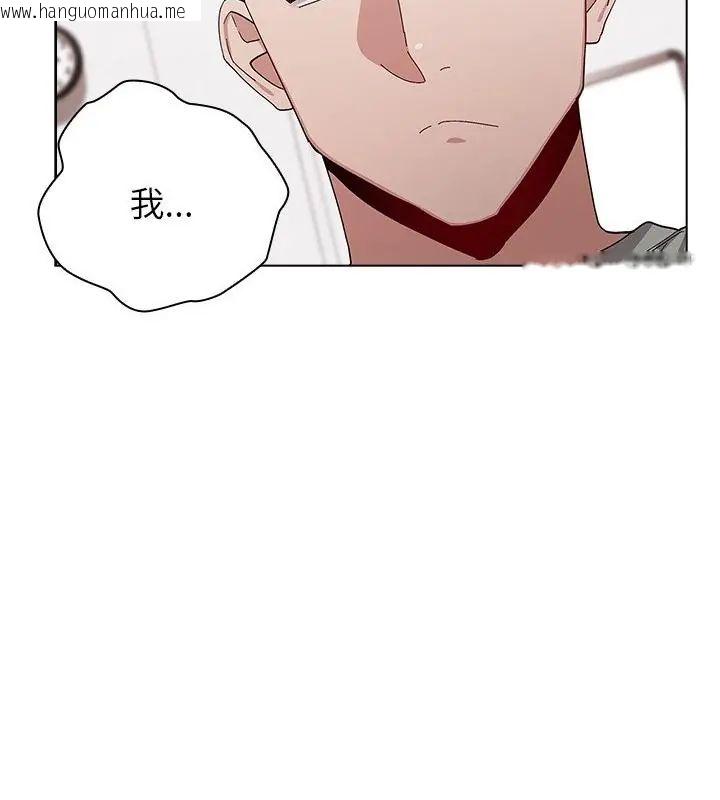 韩国漫画男以稀为贵韩漫_男以稀为贵-第12话在线免费阅读-韩国漫画-第145张图片