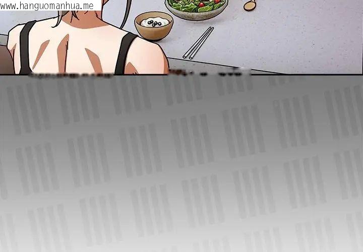 韩国漫画调教开关：第二季韩漫_调教开关：第二季-第47话在线免费阅读-韩国漫画-第89张图片