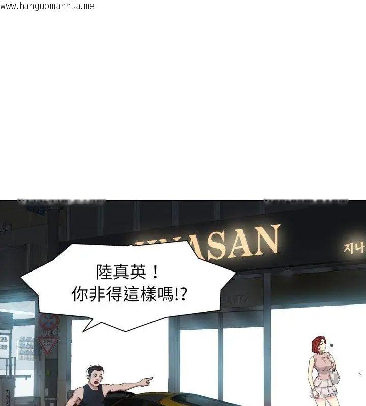 韩国漫画小心不要爱上你韩漫_小心不要爱上你-第9话在线免费阅读-韩国漫画-第72张图片