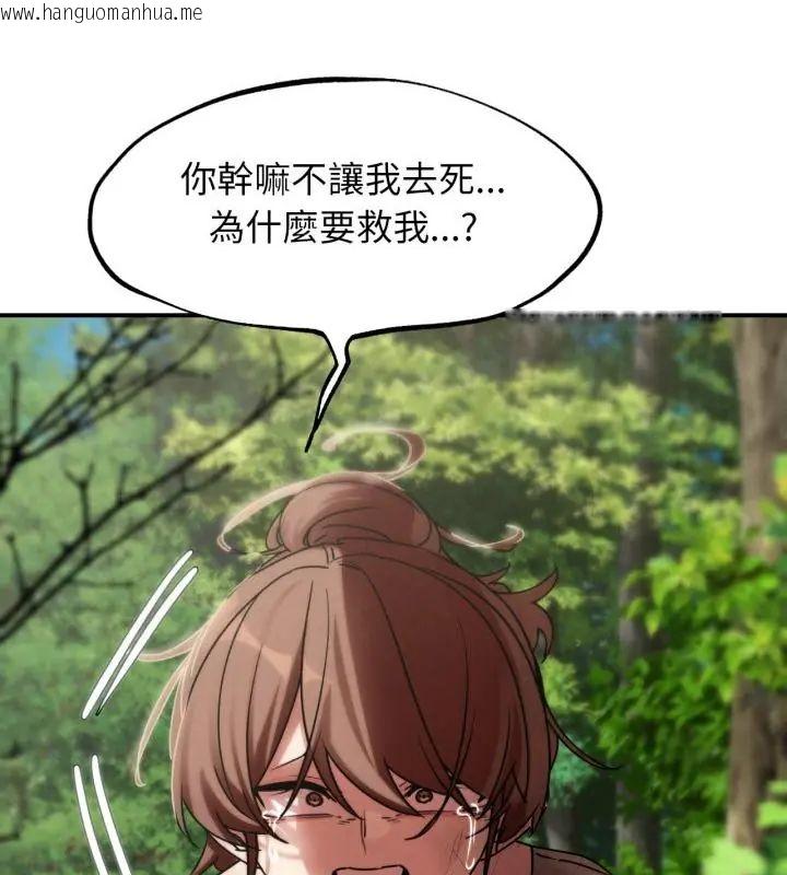韩国漫画危险同学会韩漫_危险同学会-第127话在线免费阅读-韩国漫画-第34张图片