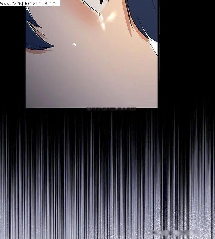 韩国漫画与初恋的意外同居韩漫_与初恋的意外同居-第76话在线免费阅读-韩国漫画-第28张图片