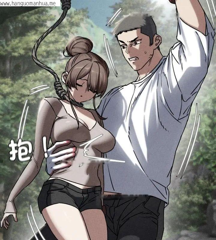 韩国漫画危险同学会韩漫_危险同学会-第127话在线免费阅读-韩国漫画-第7张图片