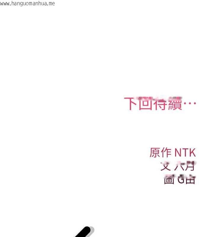 韩国漫画诅咒性转物语韩漫_诅咒性转物语-第38话-公厕群交影片外流在线免费阅读-韩国漫画-第186张图片