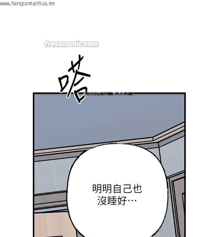 韩国漫画岳母为何那样韩漫_岳母为何那样-第113话-妳已经成为我的全部在线免费阅读-韩国漫画-第90张图片