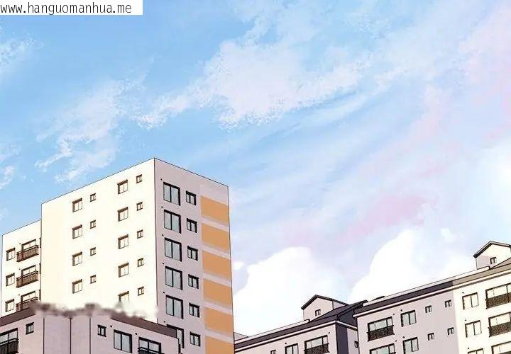 韩国漫画大学女生宿舍的秘密韩漫_大学女生宿舍的秘密-第29话在线免费阅读-韩国漫画-第44张图片
