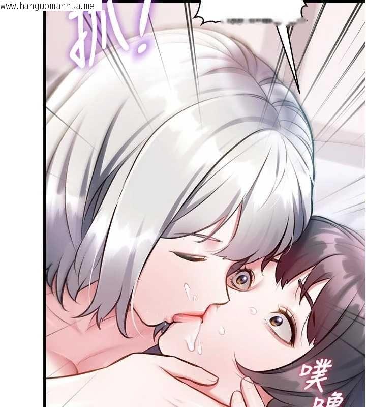 韩国漫画特色新视界韩漫_特色新视界-第49话-我也想要被喂饱~在线免费阅读-韩国漫画-第23张图片