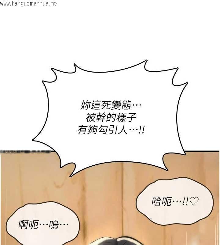 韩国漫画诅咒性转物语韩漫_诅咒性转物语-第38话-公厕群交影片外流在线免费阅读-韩国漫画-第108张图片