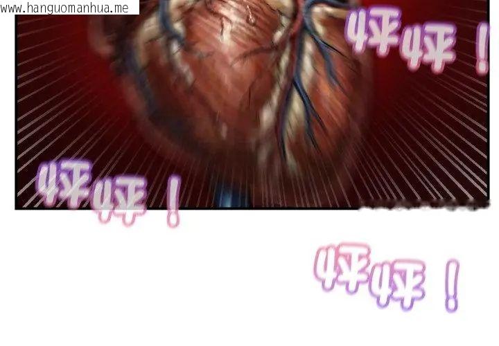 韩国漫画危险同学会韩漫_危险同学会-第127话在线免费阅读-韩国漫画-第164张图片