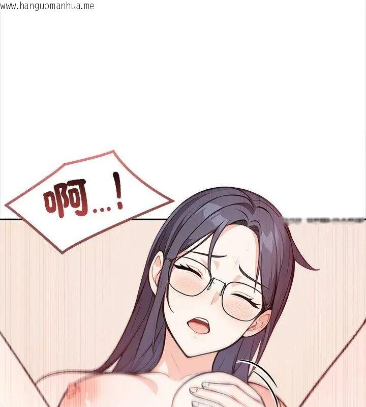 韩国漫画大学女生宿舍的秘密韩漫_大学女生宿舍的秘密-第29话在线免费阅读-韩国漫画-第93张图片