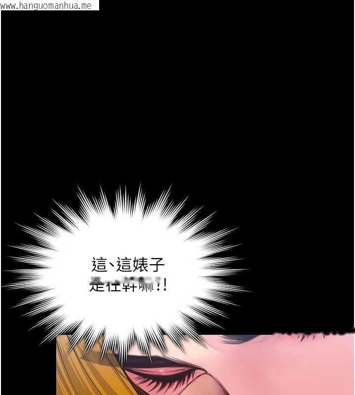 韩国漫画守护妳韩漫_守护妳-第42话-不检点的妈妈在线免费阅读-韩国漫画-第1张图片