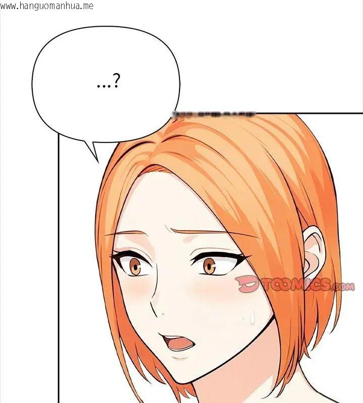 韩国漫画大学女生宿舍的秘密韩漫_大学女生宿舍的秘密-第29话在线免费阅读-韩国漫画-第91张图片