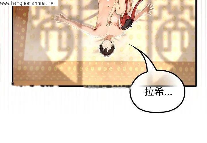 韩国漫画异世界骑士团长韩漫_异世界骑士团长-第78话在线免费阅读-韩国漫画-第65张图片