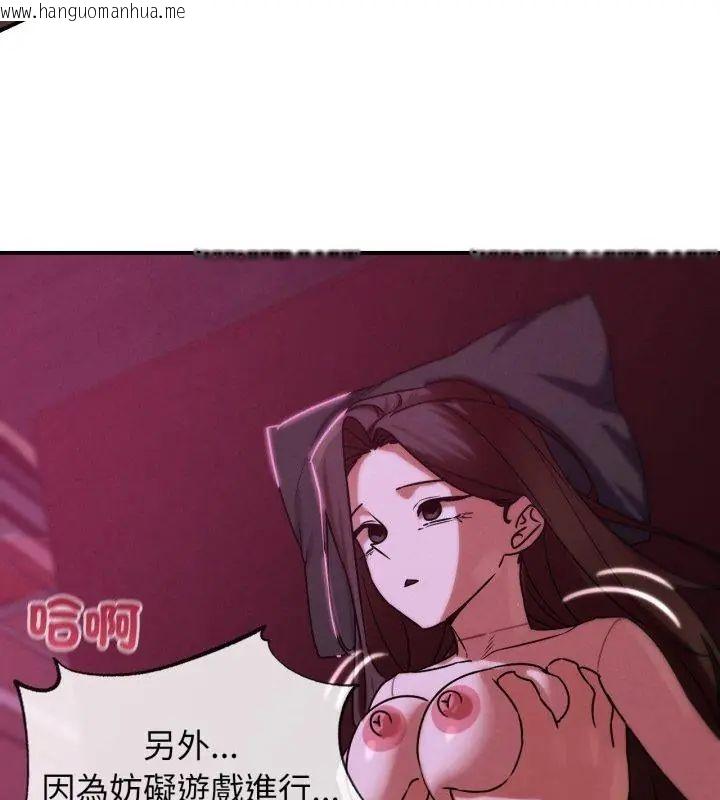 韩国漫画危险同学会韩漫_危险同学会-第127话在线免费阅读-韩国漫画-第66张图片
