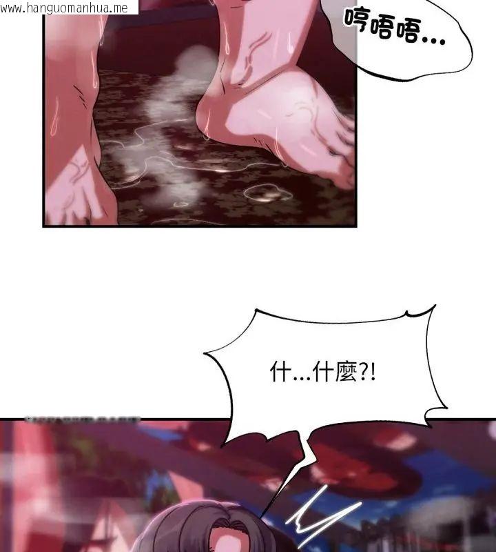 韩国漫画危险同学会韩漫_危险同学会-第127话在线免费阅读-韩国漫画-第181张图片