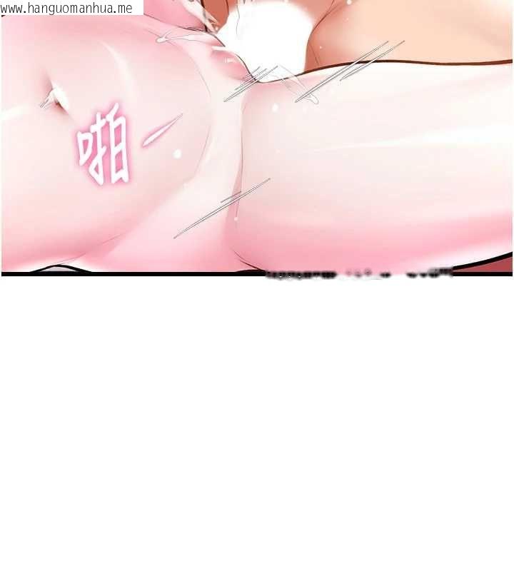 韩国漫画特色新视界韩漫_特色新视界-第49话-我也想要被喂饱~在线免费阅读-韩国漫画-第130张图片